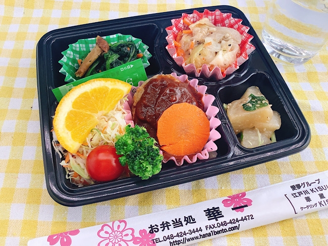 23日〜スマートミール認証弁当〜