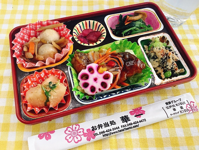 23日〜管理栄養士監修日替弁当〜